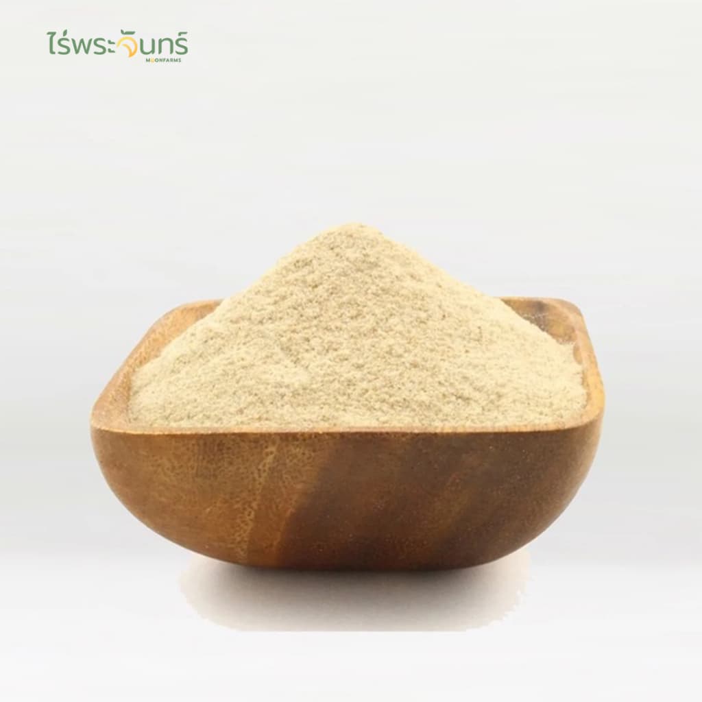 ไซเลี่ยมฮัสค์ แบบผง มีอย. แท้ ไม่ผสมแป้งและน้ำตาล แบรนด์ไร่พระจันทร์ ( MOONFARMS Psylllium Husk ไฟเบอร์ ไซเลี่ยม ฮัสค์ ) รูปที่ 6
