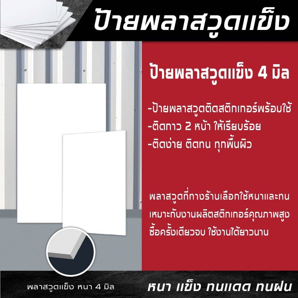 ป้าย CCTV ป้ายกล้องวงจรปิด แจ้งรายละเอียดครบ ภายใต้กฎหมายหมาย PDPA สติกเกอร์ PVC 3M กันน้ำ ทนแดด รูปที่ 3