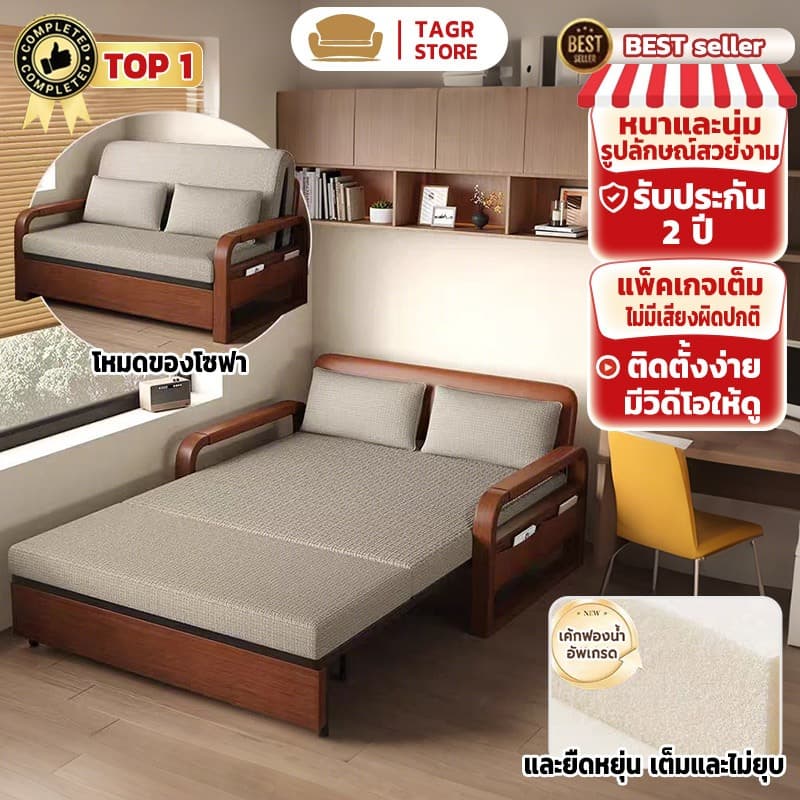 TAGR โซฟาเบดพับได้ โซฟาปรับนอน โซฟาเบด เบดนอนด้วยการจัดเก็บประกอบง่าย ได้ 3/3.5/4/5 เท้า ด้วยการจัดเก็บ รูปที่ 1