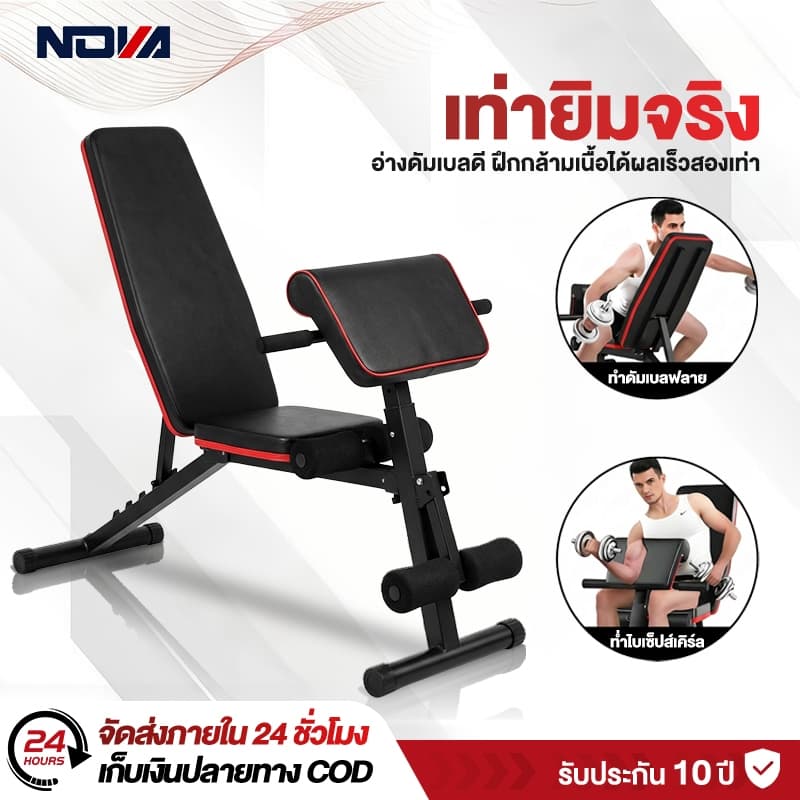 ม้านั่งฟิตเนส เก้าอี้ออกกำลังกาย ม้านั่งออกกำลังกาย เก้าอี้ฟิตเนส ม้านั่งออกำกาย ม้านั่งออกกำลังกาย มานั่งยกดัมเบล 600KG รูปที่ 1
