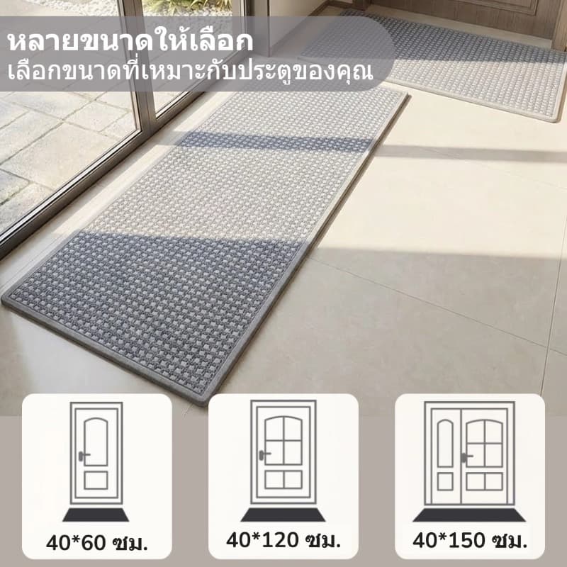MATELIER พรมเช็ดเท้า พรมปูพื้น พรม พรมยาว ดูดซับน้ำได้ดีเยี่ยม พรมปูพื้นกันลื่น พรมทางเข้า 40*60/120/150ซม. รูปที่ 8