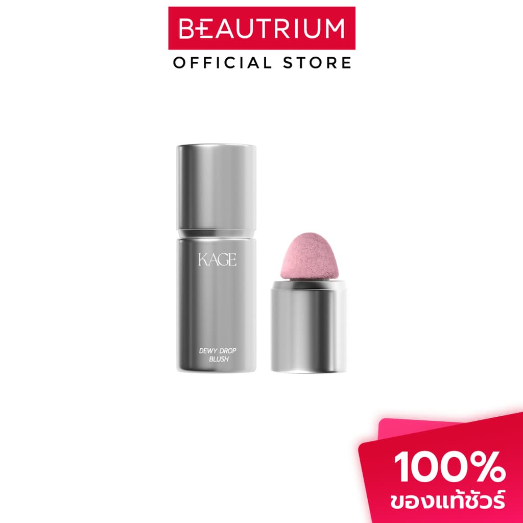 KAGE Dewy Drop Blush บลัชออน 7.5g รูปที่ 5