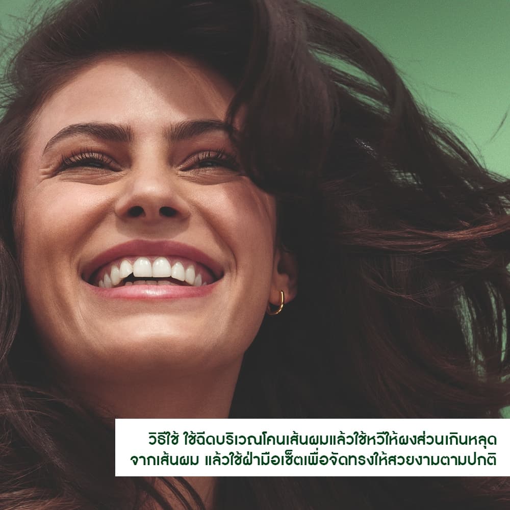 อีฟ โรเช Yves Roche Purity Detoxifying Dry Shampoo 150ml. ดรายแชมพูสำหรับผมมัน ไม่ทิ้งคราบขาว รูปที่ 7