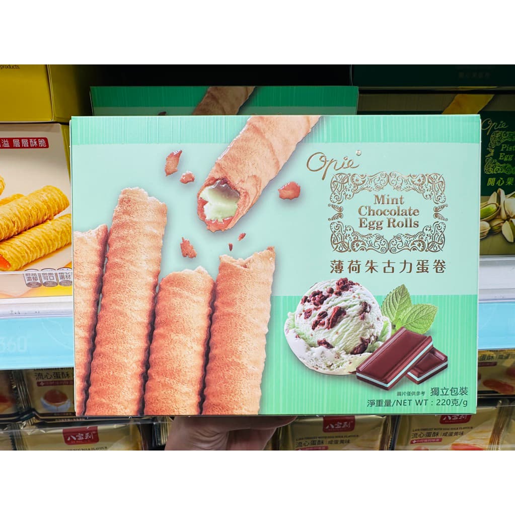 ขนมฮ่องกงPistachio Egg Rolls ขนมโรลไข่ถั่วพิสตาซิโอ รูปที่ 2
