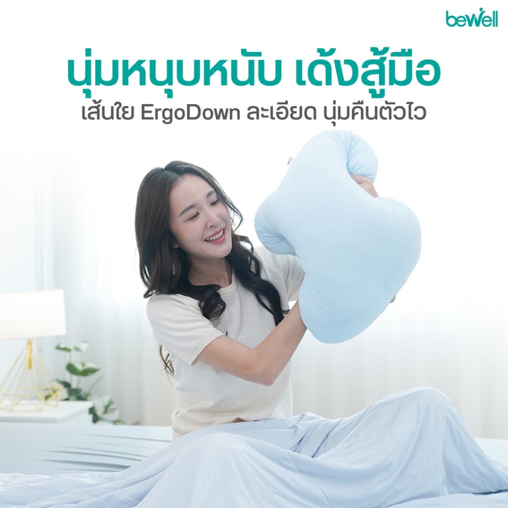 Bewell เซตหมอนนุ่มเย็นอเนกประสงค์ 2 ชิ้น นุ่มหนุบหนับแบบมาร์ชเมลโลว์ นุ่มสบาย เย็นทุกกอด รูปที่ 5