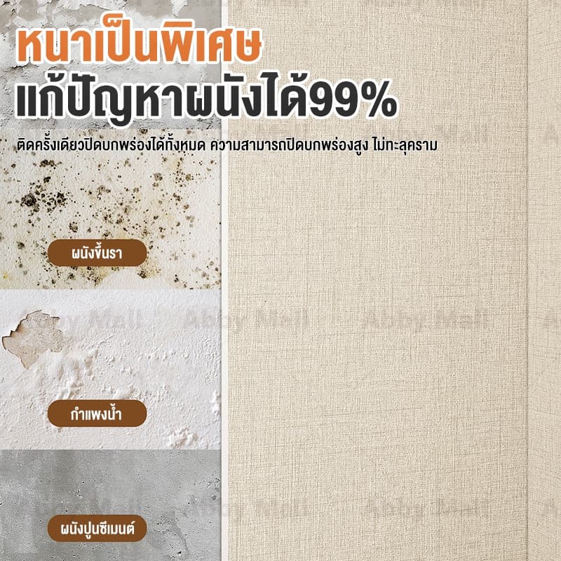 ABBY วอลเปเปอร์สีพื้น ติดผนัง สไตล์มาการอง ของแต่งห้อง ขนาด กว้าง50cm ยาว 280cm กาวในตัว กันน้ำ รูปที่ 3