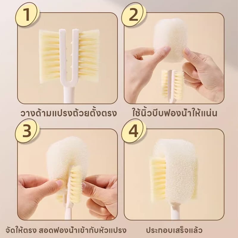 แปรงขวดอเนกประสงค์ 5 ใน 1 ล้างขวดสะอาดหมดจด แปรงทำความสะอาดถ้วยและขวดทุกประเภท กำจัดคราบ stubborn ได้อย่างง่ายดาย รูปที่ 5