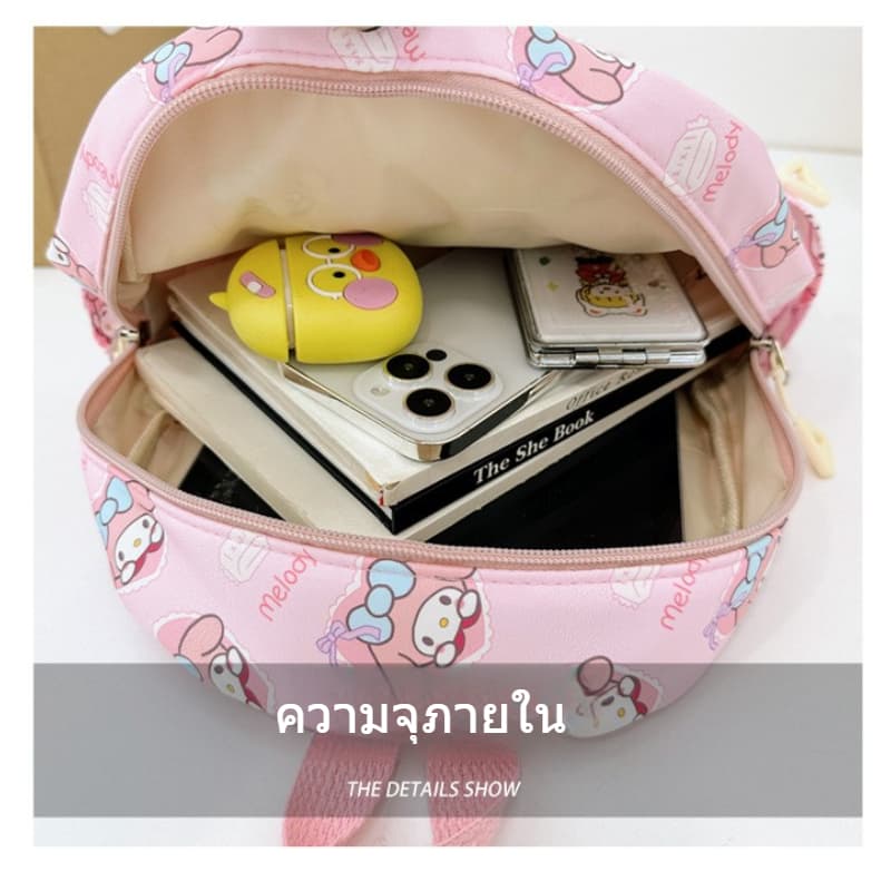 กระเป๋านักเรียนเด็ก กระเป๋าเป้ ลายการ์ตูนสุดน่ารัก เหมาะสำหรับ โรงเรียนอนุบาล และ ประถม รูปที่ 8