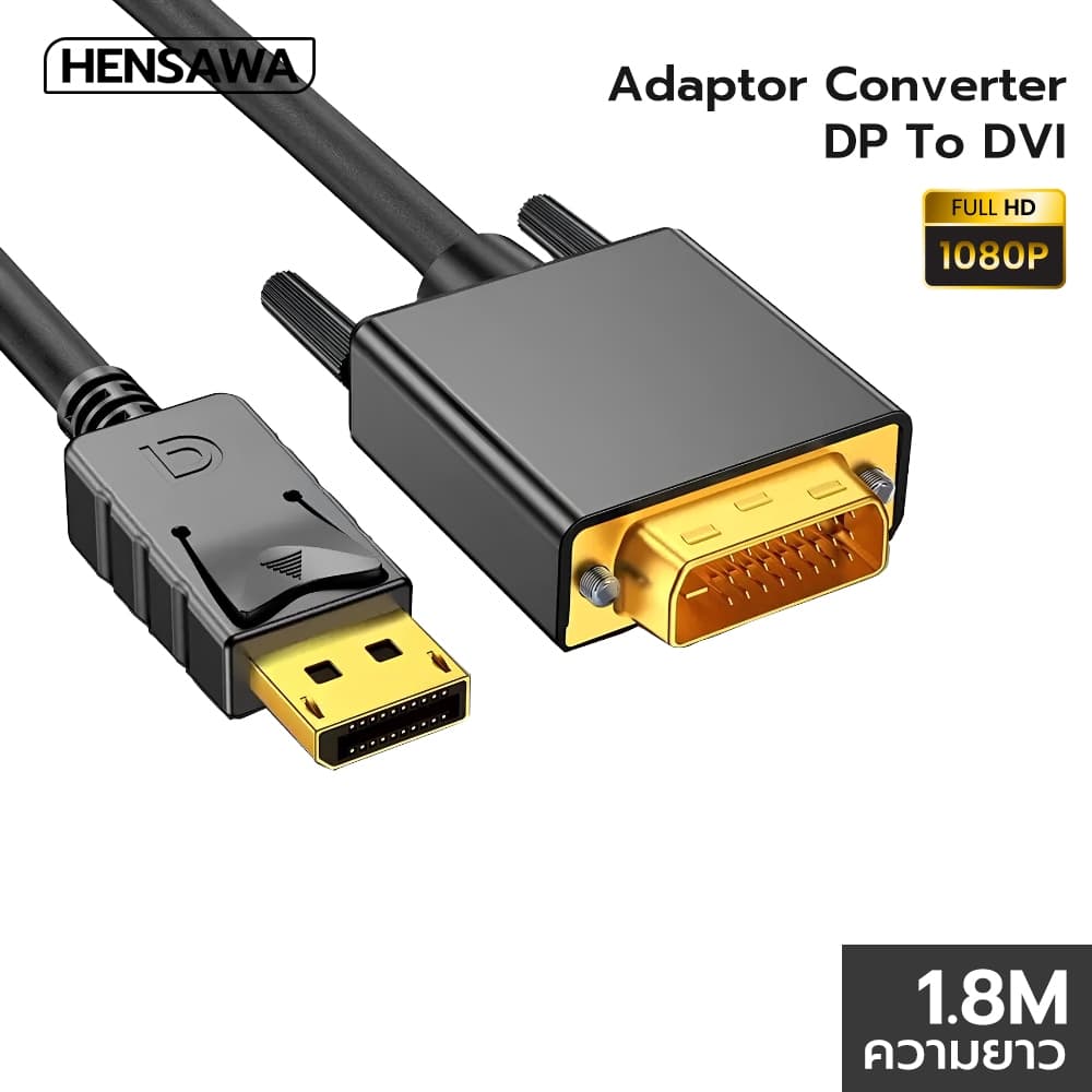 HENSAWA รุ่น VC133 สาย DisplayPort to DVI Cable DP to DVI Male to Male Plug Video Adapter เข้ากันได้กับ Monitor Projecto รูปที่ 1