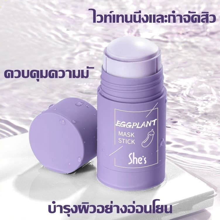มาร์คโคลนชาเขียว มาสก์ชาเขียว กําจัดสิวหัวดํา มาส์กหน้าลดสิวใส มาร์ค บำรุงผิวหน้า เพิ่มความชุ่มชื้น 40gควบคุมความมั รูปที่ 4