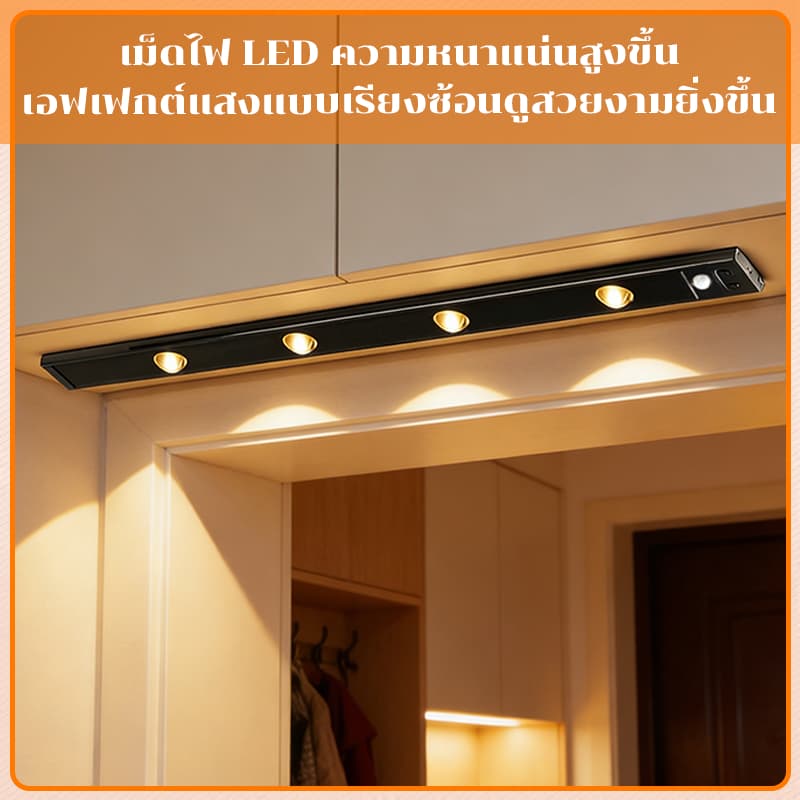 ไฟเซ็นเซอร์ 60/80/100 ซม ไฟติดตู้โชว์ ไฟเซ็นเซอร์ led ไร้สาย ไฟกลางคืน หรี่แสงได้ 3สี รูปที่ 5