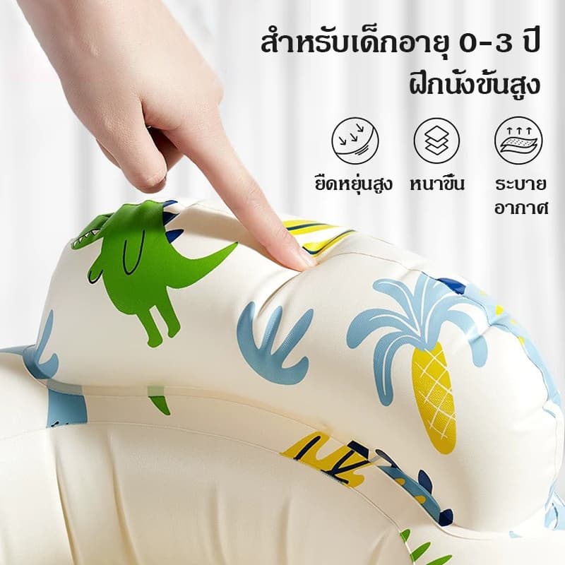 เก้าอี้หัดนั่ง เบาะนั่งเด็ก เก้าอี้นั่งกินข้าวเด็ก นั่งสบาย ปลอดภัย ปลอดภัยป้องกันตก เบาะหัดนั่งเป่าลม รูปที่ 8