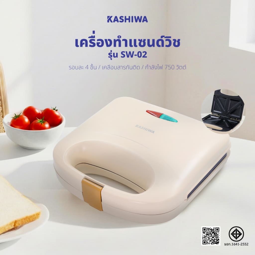 Kashiwa เครื่องทำแซนด์วิช รุ่น SW-02 เครื่องทำขนม เครื่องทำขนมปัง แซนด์วิช รูปที่ 2
