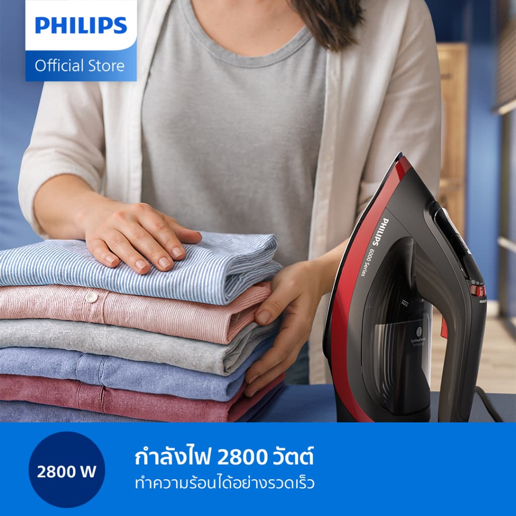 Philips 6000 Series Steam Iron High end DST6130/40 เตารีดไอน้ำ Philips รุ่น DST6130/40 รูปที่ 8