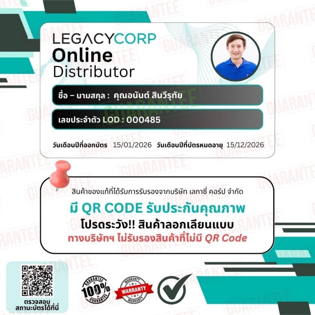 โปรตีน อร่อยมาก High Protein Shake ผลิตภัณฑ์โปรตีนสกัด เลกาซี่ Legacy ภูมิแพ้ รูปที่ 6