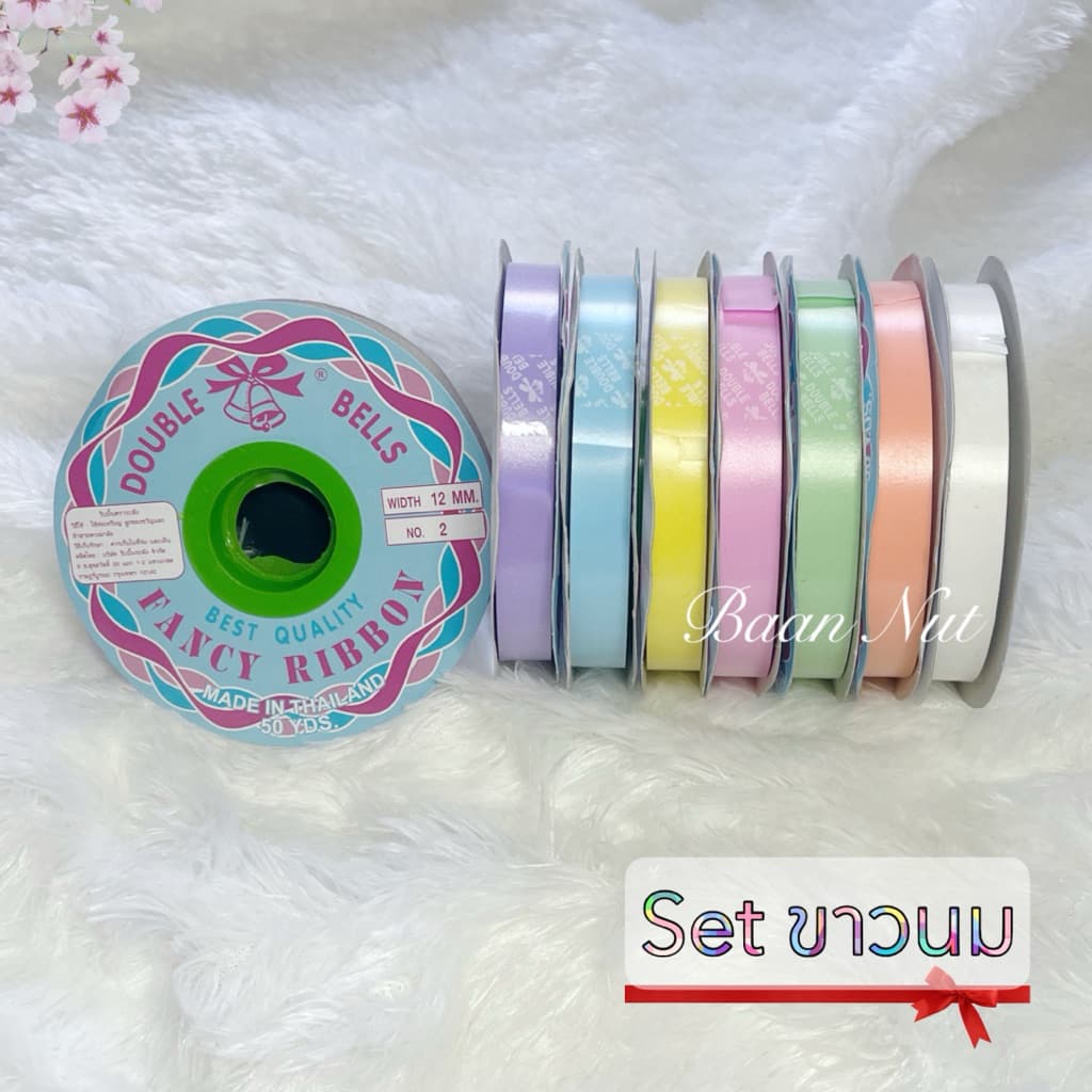 ริบบิ้น ตราระฆัง เบอร์ 2 ม้วนเล็ก 50 หลา รูปที่ 2