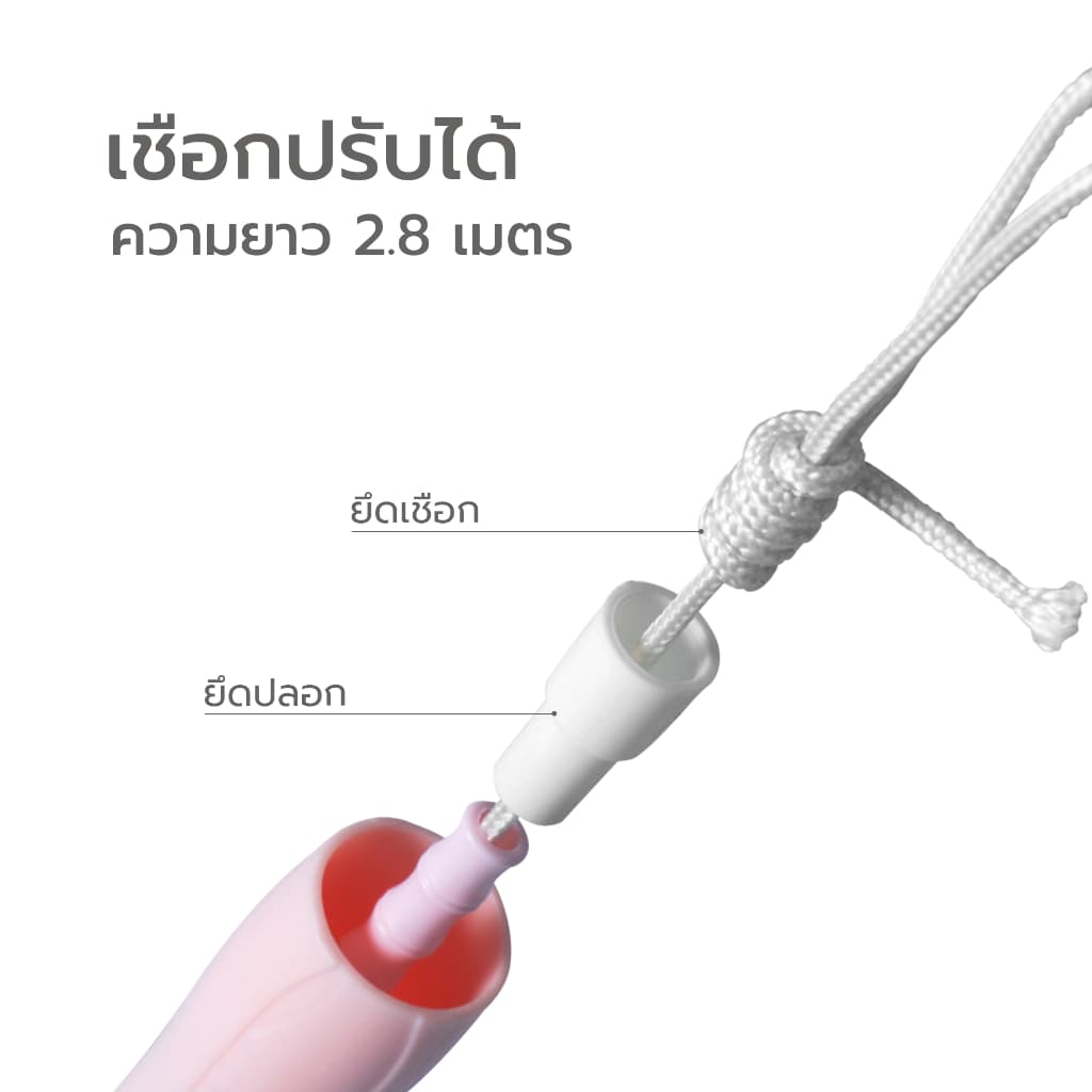 Simpskincare เชือกกระโดดสำหรับเด็ก เชือกออกกำลังกาย Jump Rope ปรับความยาวได้ น้ำหนักเบา รูปที่ 5