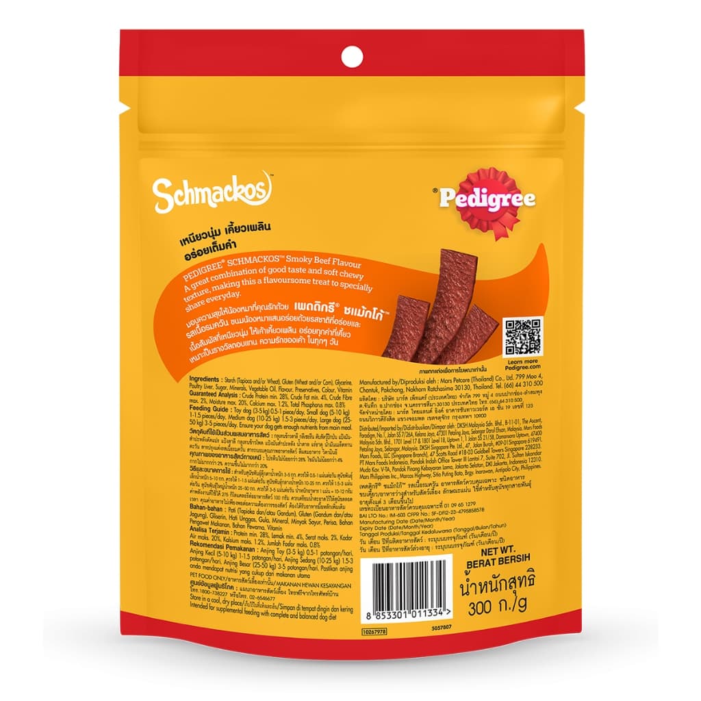 PEDIGREE SCHMACKOS เพดดิกรี ขนมสุนัข ชแม้กโก้ รสตับย่าง/เนื้อรมควัน 300ก. รูปที่ 8