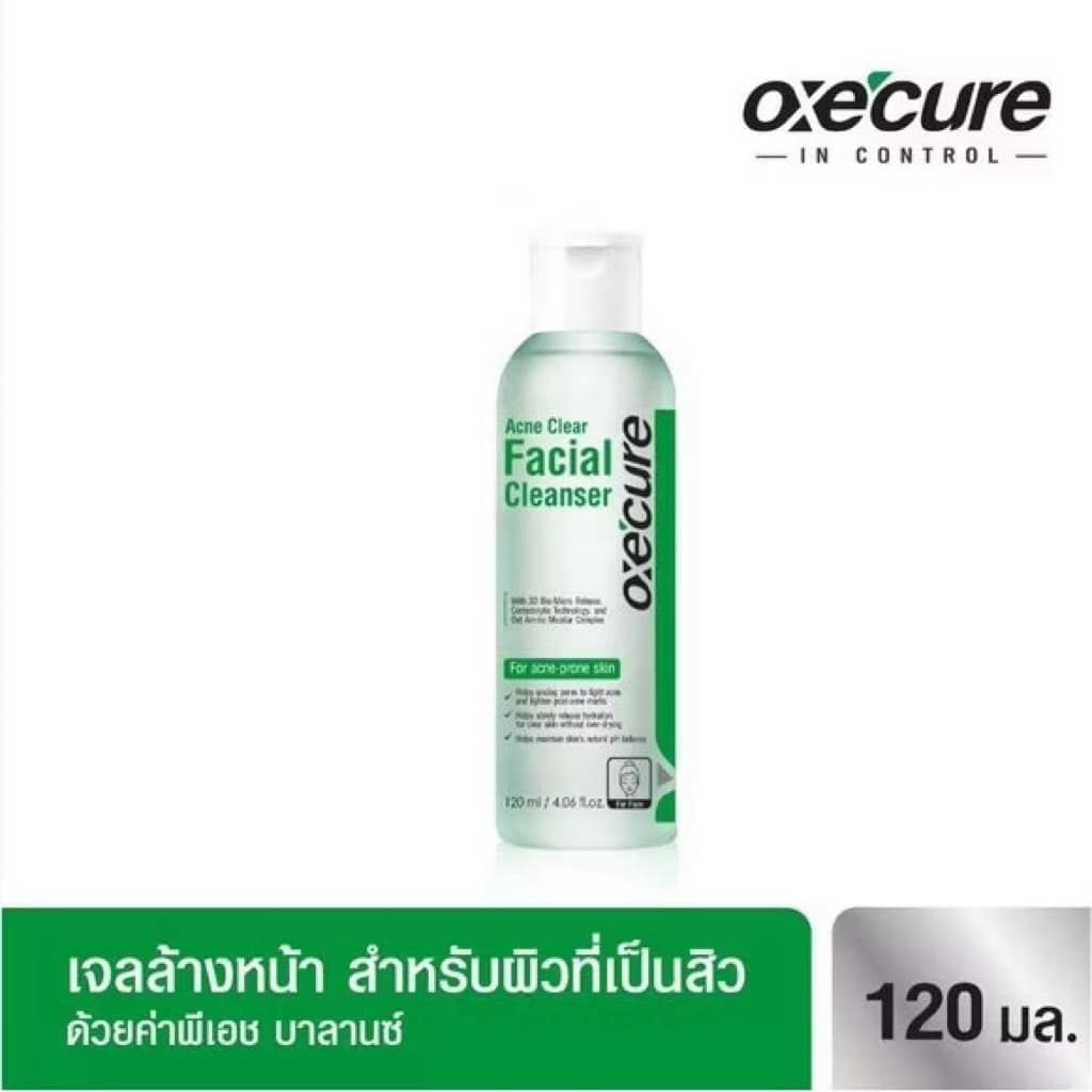 Oxe’cure เจลล้างหน้า สำหรับผิวที่เป็นสิว Acne Clear Facial Cleanser 120 ml. Oxecure อ๊อกซีเคียว รูปที่ 4
