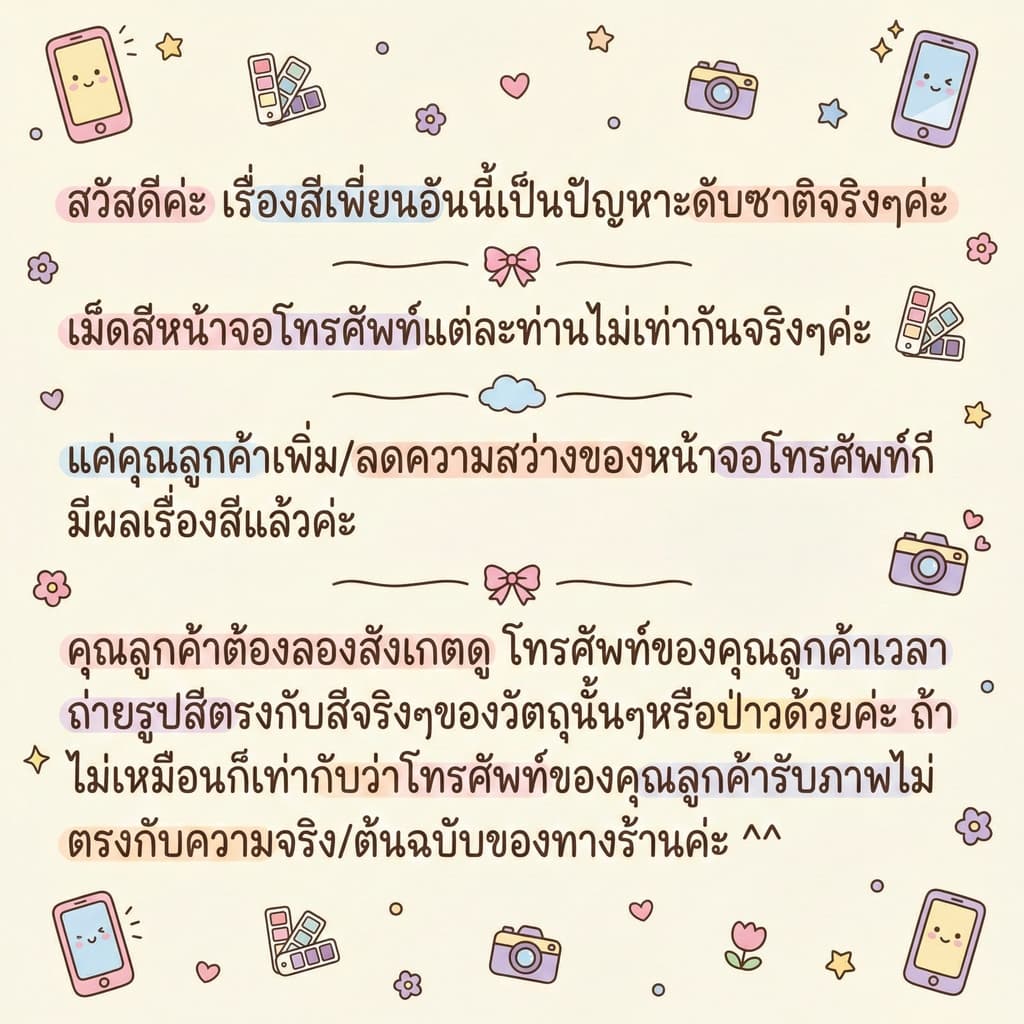 เกาะอกสาวอวบ พลัสไซส์ เสื้อผ้าสาวอวบ บิ๊กไซส์ CHOTYSHOP สินค้าผลิตในไทย KXL รูปที่ 6