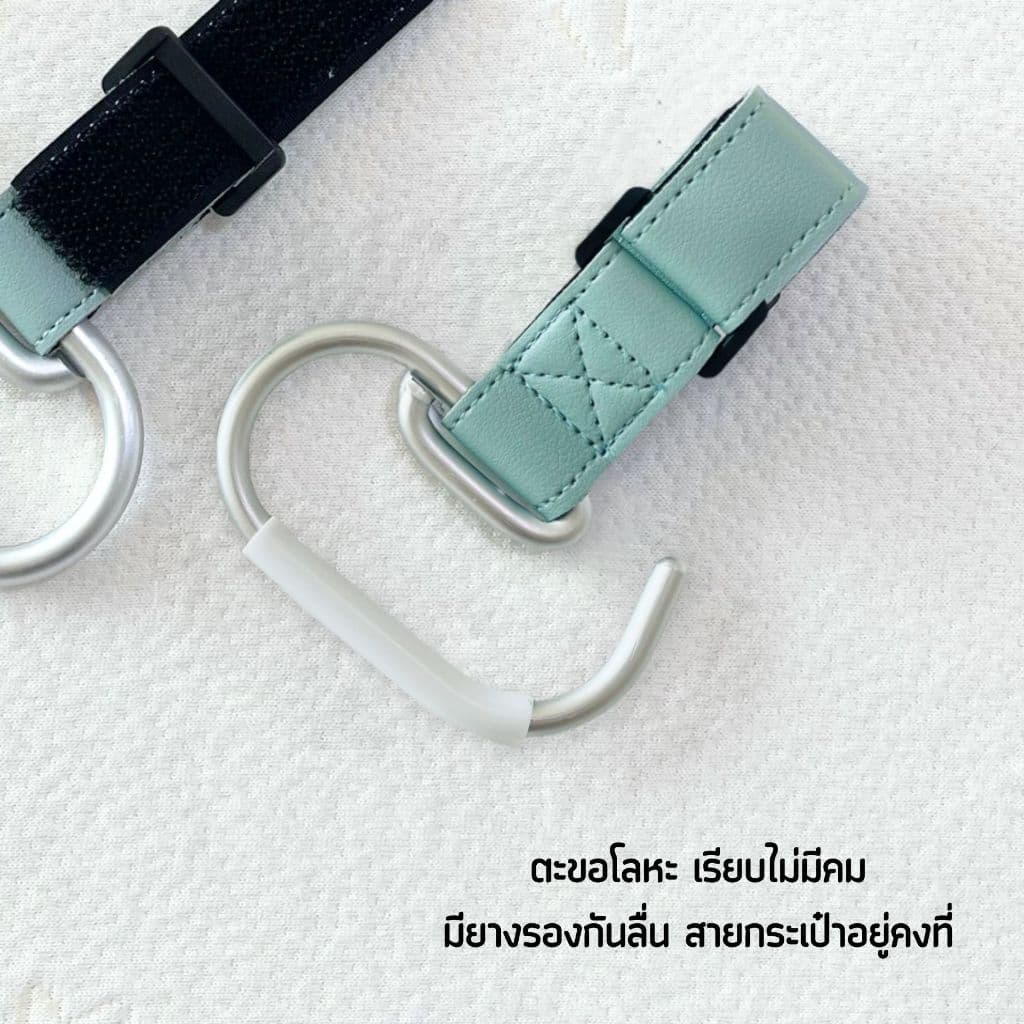 PK ตะขอแขวนรถเข็น สายหนัง PU กันน้ำได้ โลหะเรียบ ไม่มีคม รูปที่ 3