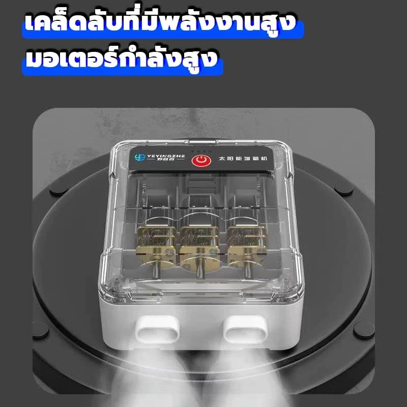 ปั้มออ๊กซิเจน โซล่าเซลล์ ฟองสม่ำเสมอและหนาแน่น ปั๊มออกซิเจนตู้ปลา ออกซิเจนปลา อ็อคซิเจนพกพา อ๊อกซเจนพกพา รูปที่ 7