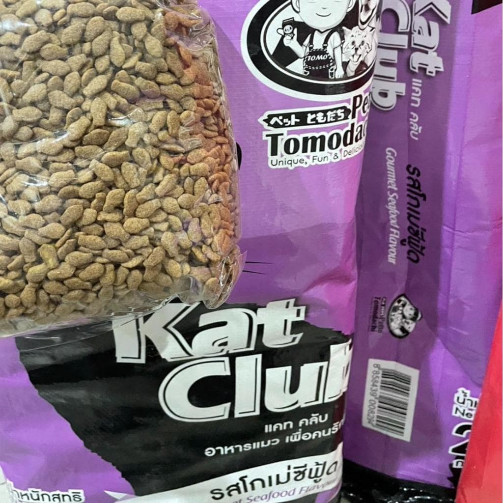 Dox Club / Kat club / Teamdox / Teamkat อาหารเม็ดสุนัขและแมว ด็อกคลับ แคทคลับ ทีมด็อก ทีมแคท รูปที่ 3