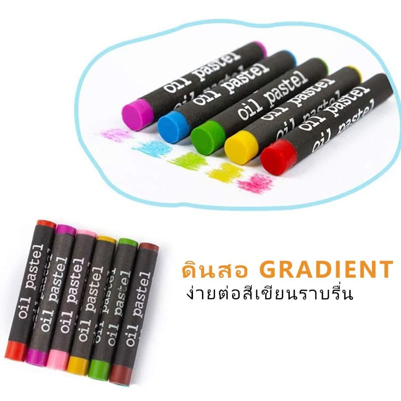 พาเลทชุดระบายสี เซ็ทใหญ่ 168 ชิ้น.COD รูปที่ 2