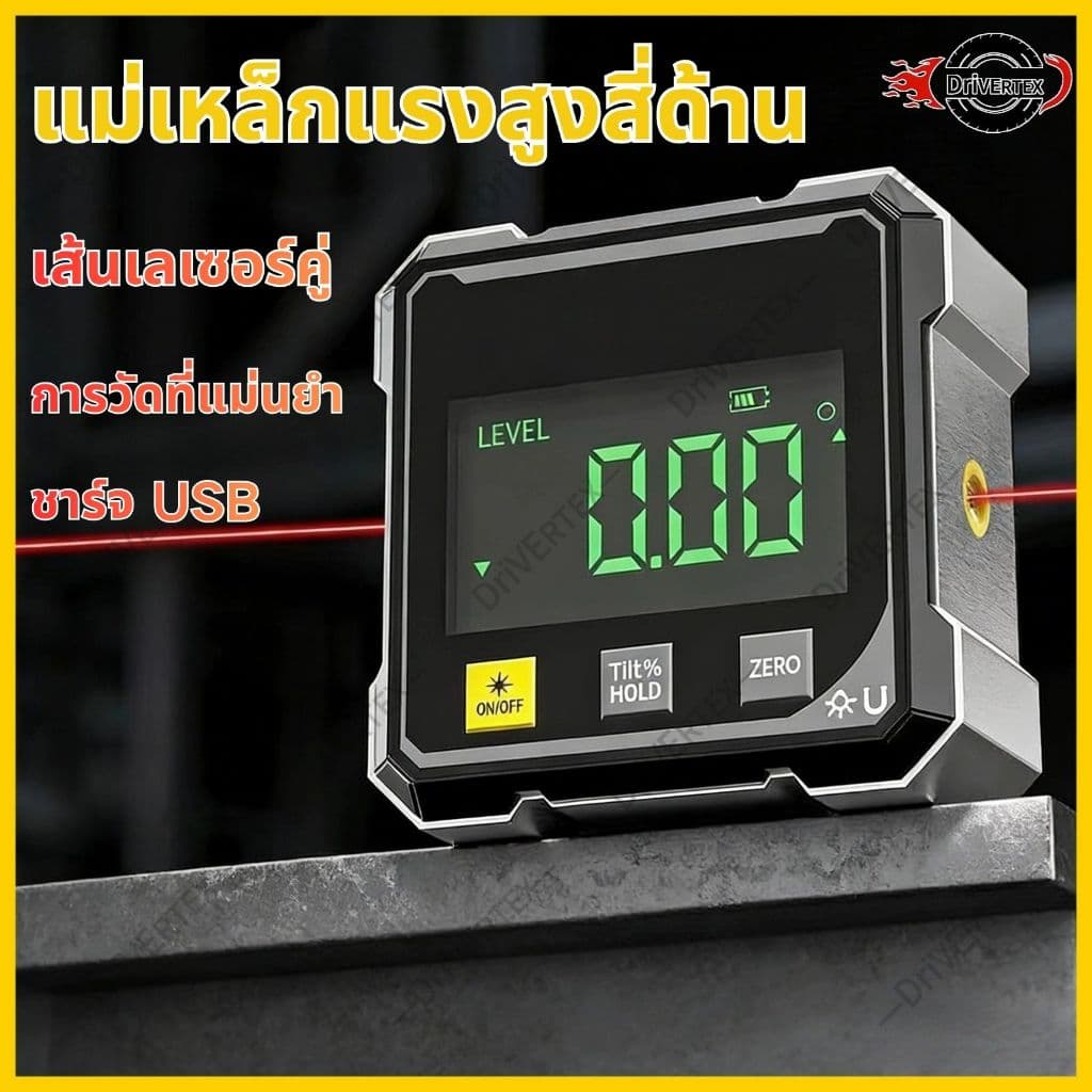 วัดมุมจอแสดงผล สี่ด้านดิจิตอลแสดงระดับเครื่องวัดมุม Inclinometer,แม่เหล็กดูดแบบพกพาเลเซอร์ดิจิตอลเครื่องวัดมุม รูปที่ 1