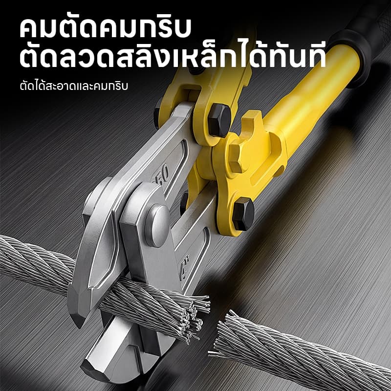 คีมตัดสายไฟ คีมตัดสายเคเบิ้ล 14/18/24/30/36 นิ้ว กรรไกรตัดสายเคเบิ้ล คีมตัดลวด รูปที่ 3