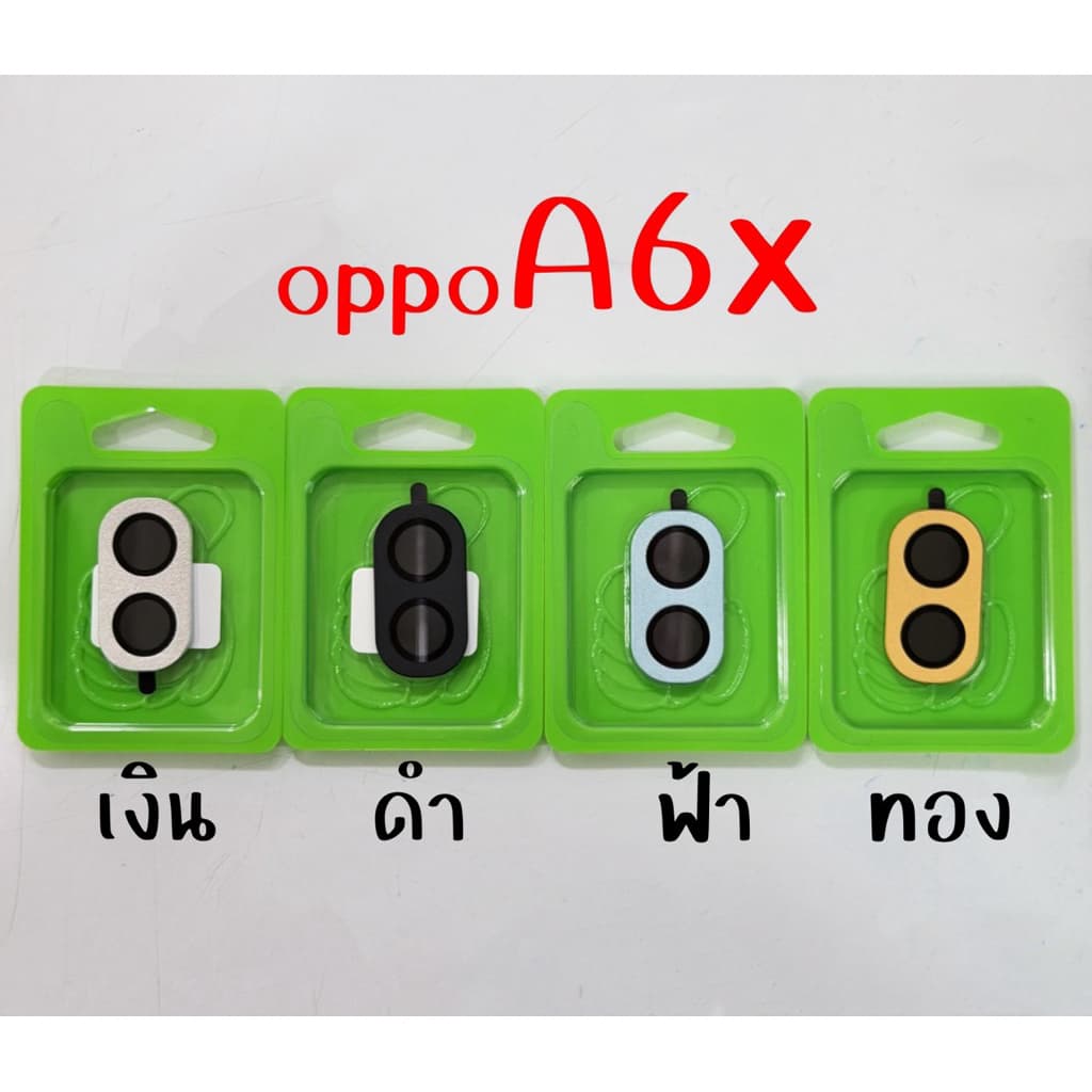 ฟิล์มกันรอย ฟิล์มเลนส์กล้อง OPPO - A6X รูปที่ 1
