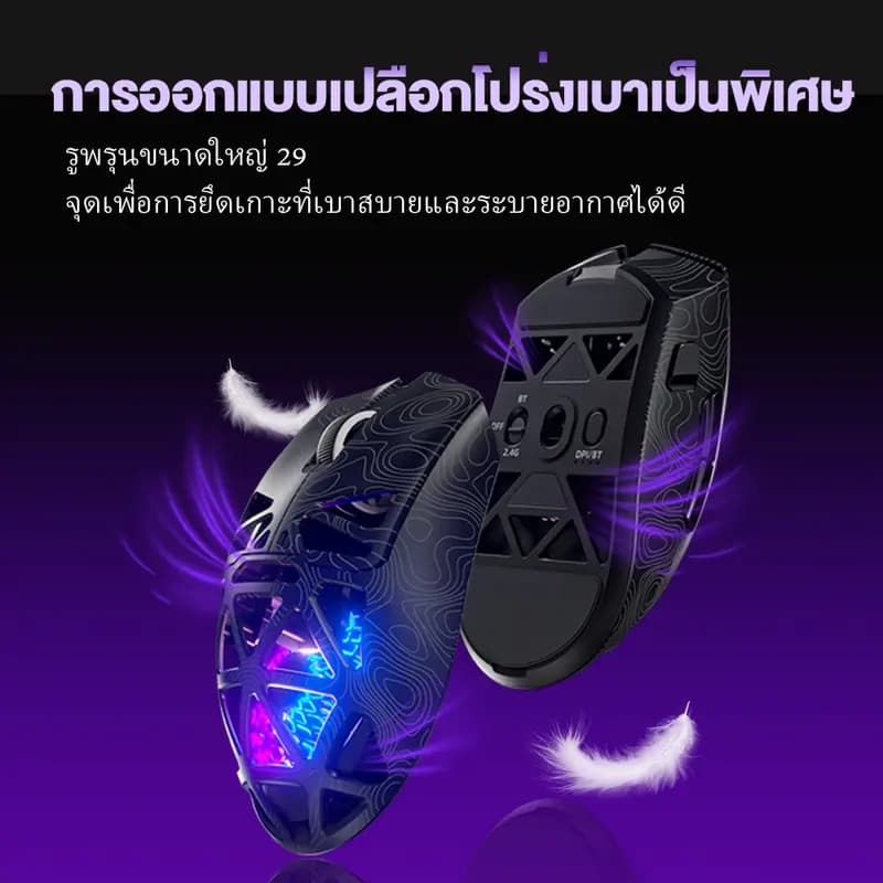 TechSavvy เมาส์ไร้สาย Hollow Out การออกแบบน้ําหนักเบา Tri-Mode 12000 DPI PAW3311 ปุ่มไฟเกมสํานักงานเมาส์ รูปที่ 3