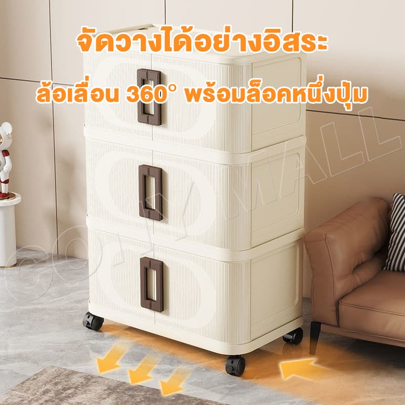 CONY ล็อคเกอร์พับได้ ตู้เก็บของ อเนกประสงค์ ความจุแบริ่ง 200KG มีล้อขับเคลื่อนง่าย แข็งแรงทนทาน รูปที่ 3