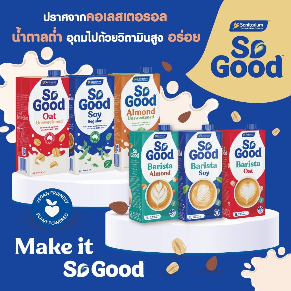 So Good โซกู้ด นมโอ๊ต สูตรบาริสต้า Oat Milk Barista 1L | Exp: 30 Mar 2027 รูปที่ 7