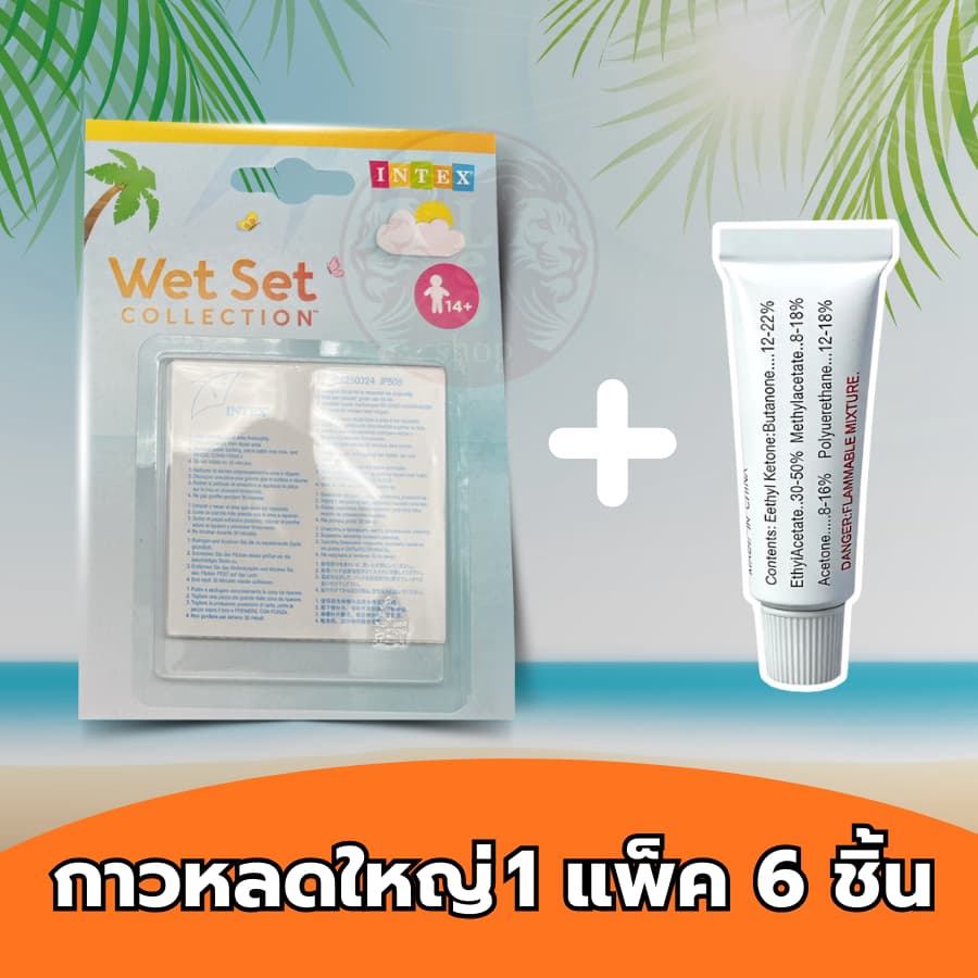 แผ่น ปะสระน้ำเป่าลม ยี่ห้อ อินเท็ก ซ่อมห่วงยาง ติดรอยแตกรั่วตรงตะเข็บได้ แน่นถาวร รูปที่ 7