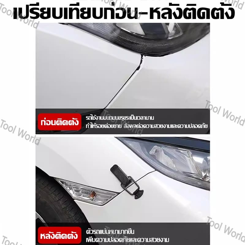 ตัวหนีบรอยต่อกันชนรถ Toyota Corolla Yaris คลิปแต่งรถ จัดส่งภายใน24ชม. COD สต็อกกทม. รูปที่ 4