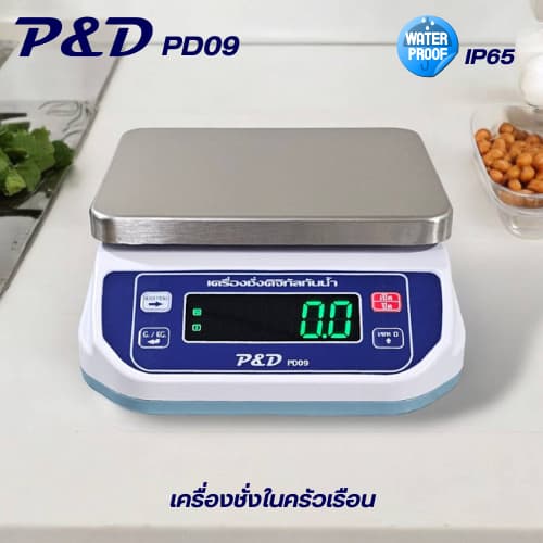 เครื่องชั่งดิจิตอลในครัวเรือน กันน้ำ IP65 ยี่ห้อ P&D รุ่น PD09 พิกัด 3kg., 5kg., 10kg. รูปที่ 1
