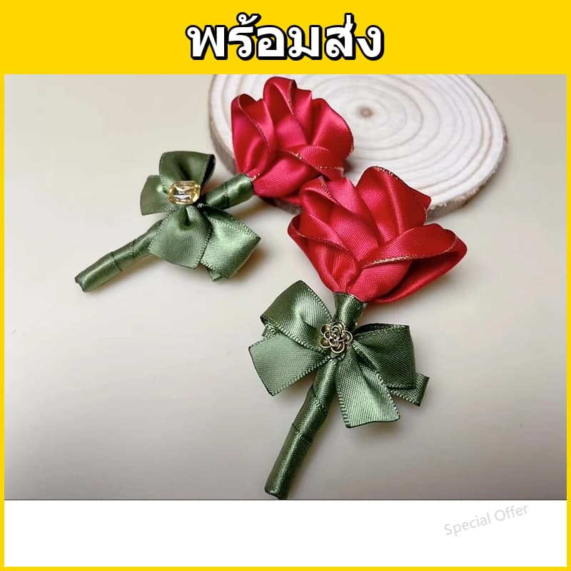 ริบบิ้นซาติน กว้าง 4 ซม. ยาว 23 ม. ผิวเงาสวย สำหรับตกแต่งของขวัญ งาน DIY งานดอกไม้ รูปที่ 6