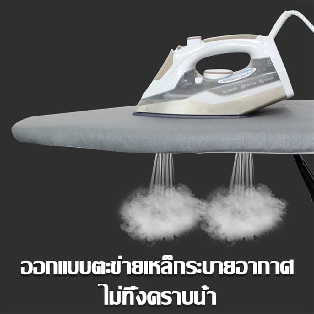 พับใน 1 วินาทีโต๊ะรีดผ้า ikea โต๊ะเตารีด โต๊ะรองรีด ปรับได้ 7 ระดับ ขาตั้งหนาขึ้น มั่นคงไม่สั่น รูปที่ 7