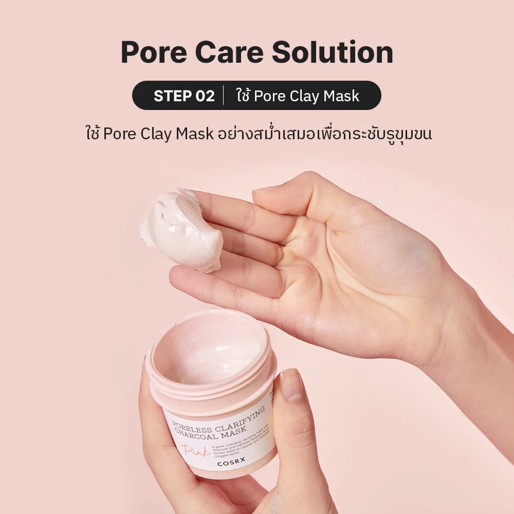 cosrx BHA 4% Blackhead Power Liquid 100ml บีเอชเอ แบล็คเฮด เพาเวอร์ ลิควิด รูปที่ 6