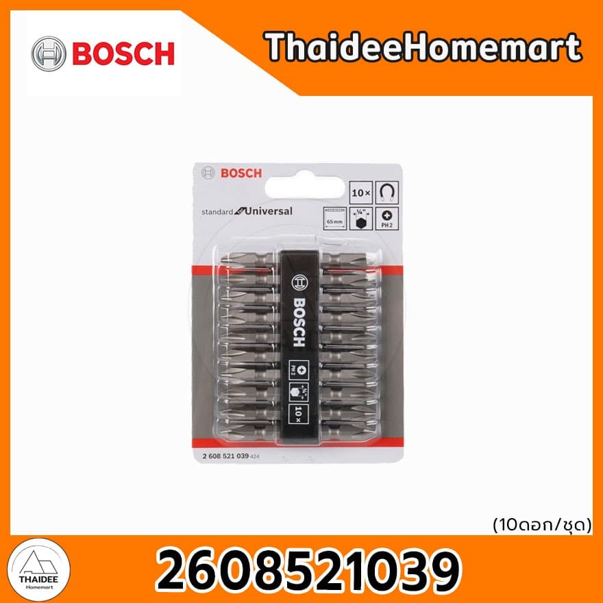 BOSCH ดอกไขควง 65 มม. PH2 สีเงิน รุ่น 2608521039 รูปที่ 1