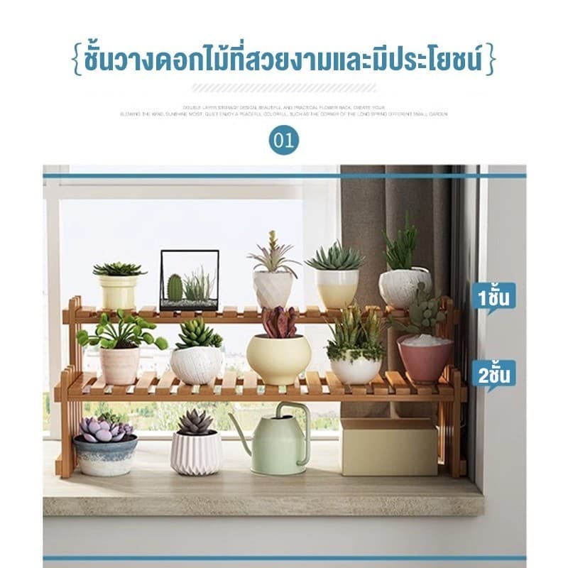 ที่วางดอกไม้ตั้งโต๊ะ ชั้นวางของอเนกประสงค์ตั้งโต๊ะ ที่วางดอกไม้ขนาดเล็ก ที่วางดอกไม้ในร่ม ทำจากไม้ไผ่ธรรมชาติ รูปที่ 3