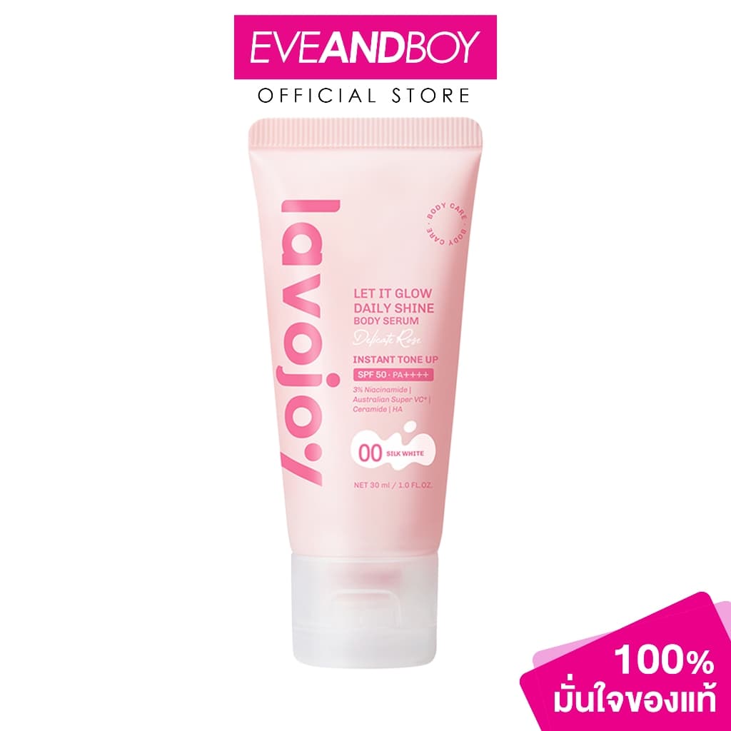 LAVOJOY - Let It Glow Daily Shine Body Serum Delicate Rose ลาโวจอย เลท อิท โกลว์ เดลี่ ชายน์ บอดี้ เซรั่ม เดลิเค รูปที่ 1