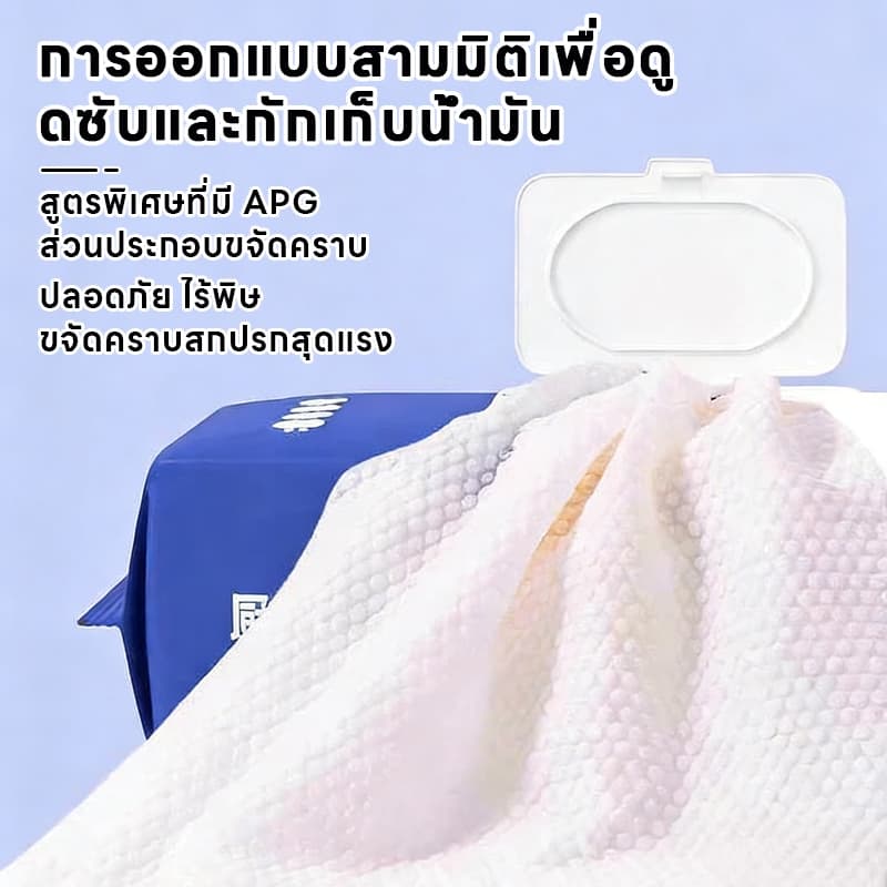 80 แผ่น แผ่นทำความสะอาดครัว ทิชชู่เปียกทำความสะอาด มีฟองในตัว กลิ่นเลมอน ผ้าทำความสะอาดทั่วไป มีฟองในตัว รูปที่ 6