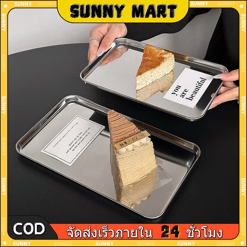 SUNNY ถาดสเตนเลส ins ทรงสี่เหลี่ยม ถาดขนม ถาด จาน ถาดหลุมสแตนเลส สําหรับใส่ขนมหวาน เค้ก คาเฟ่ รูปที่ 1