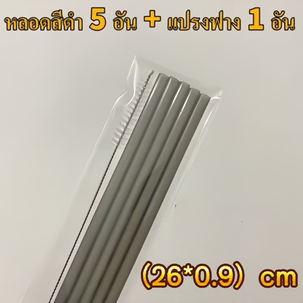 หลอดพลาสติกแข็ง เหมาะสำหรับแก้วน้ำ YETI/MUG/MiYUKi 20/30oz หลอดใช้ซ้ำลดโลกร้อน จัดส่งจากกรุงเทพฯ รูปที่ 5