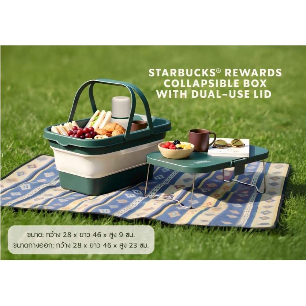 ⭐Starbucks Rewards 2026⭐Starbucks Collapsible box⭐Picnic Box รูปที่ 1