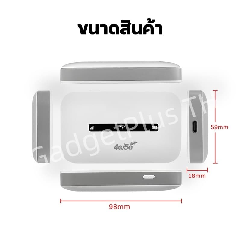 Pocket WiFi 4G/5G ไวไฟพกพา ใส่ซิม รองรับทุกซิม โมบายไวไฟ Router SIM เราเตอร์ใส่ซิม พ็อกเก็ตไวไฟ COD รูปที่ 4