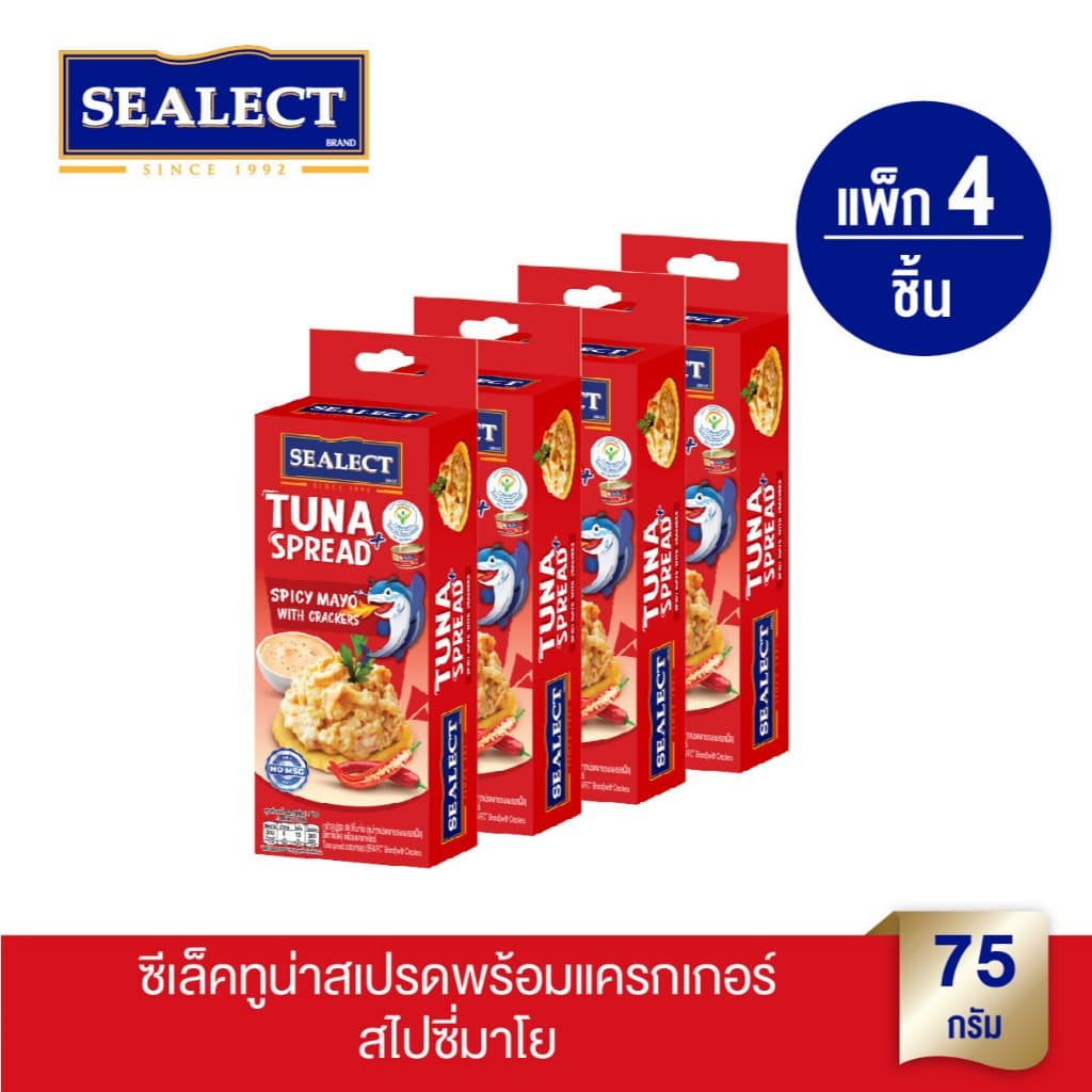 ซีเล็ค ทูน่าสเปรดพร้อมแครกเกอร์ 75ก. แพ็ก 4 รูปที่ 4