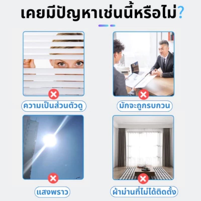 ฟิล์มติดกระจกสุญญากาศ สติ๊กเกอร์ติดกระจก ประตู หน้าต่าง 45/60/90/200cm*ยาว1เมตร ติดง่าย ไม่ยุ่งยาก รูปที่ 2